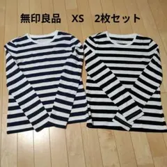 【無印良品2枚セット】ボーダー長袖カットソー　長袖Tシャツ　xs 150