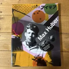 Item thumbnail for item 65685c0c-ab55-4617-8754-9453d9b03a21