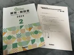 Item thumbnail for item a2d8dd00-e594-4f96-a811-2432108a408c