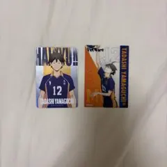 ハイキュー!! 山口忠カード
