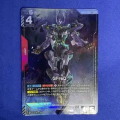 ガンダムカードゲーム ジフレド LR+ パラレル