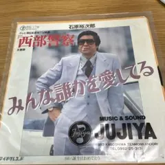 Item thumbnail for item e7b484a4-f6af-4bbe-806a-5b5737922423