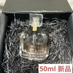 イヴ・サンローラン モン　パリ リュミエール オーデトワレ 50ml 新品　香水