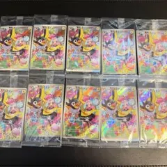 ポケモンカード ナンジャモのカイデン 未開封 10枚セット - メルカリ