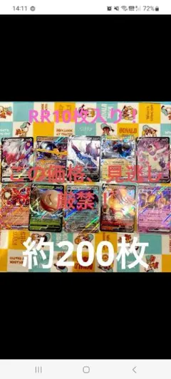 2025年最新】引退の人気アイテム - メルカリ