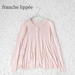 に*ち様 フランシュリッペ 長袖カーディガン【Ｍ】ピンク系 刺繍入り 春夏秋