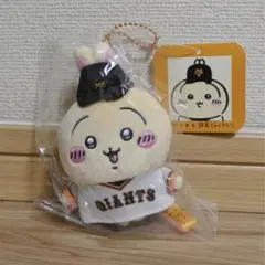 ちいかわ×読売ジャイアンツ　ぷちミニマスコット（うさぎ）