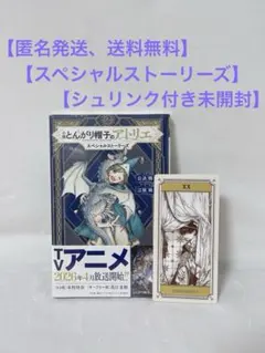 2026年最新】とんがり帽子のアトリエ 全巻の人気アイテム - メルカリ