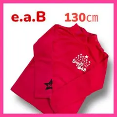 e.a.B 長袖カットソー 130cm 赤