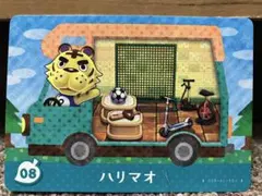 あつまれどうぶつの森 amiiboカード ハリマオ