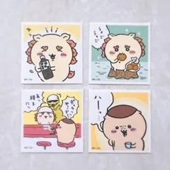 ちいかわ　シールコレクション　シーサーとくりまんじゅうセット