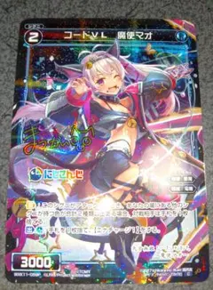 2026年最新】wixoss サインの人気アイテム - メルカリ