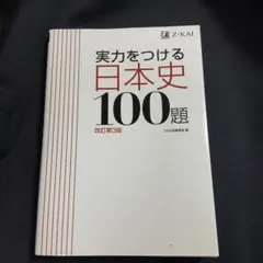 Item thumbnail for item e9b5b9b9-fc01-440b-b1fe-89aefb7519d9