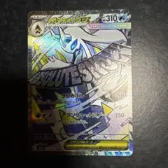 メガユキメノコex MA MEGA ハイクラスパック MEGAドリームex 2…