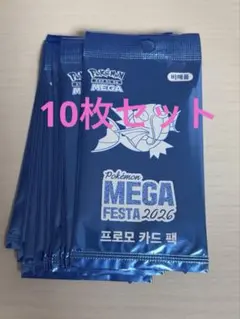 韓国限定】 ポケモン 30周年 メガフェスタ コイキング プロモカード