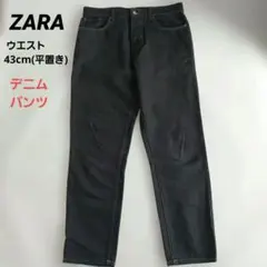 ZARAブラック ストレートデニムパンツ
