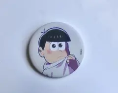 おそ松さん 缶バッジ トド松