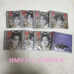 原因は自分にある。 げんじぶ CD ソロ盤 コンプ 文藝解体新書 HMV トレカ