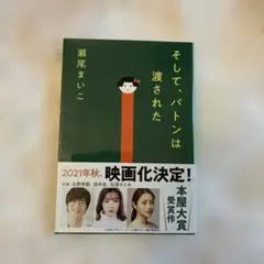 Item thumbnail for item 269b934f-580c-456c-a889-e6ceb3515a3e