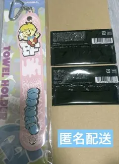 ゆき様専用♡BE:FIRST オンラインくじ JUNON 3点セット