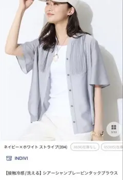 今期商品　INDIVI シアーシャンブレーピンタックブラウスのサムネイル