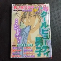 韋駄天様 リクエスト 2点 まとめ商品