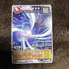 Item thumbnail for item 9024f985-819c-45a8-9af8-ea84f4ff425e