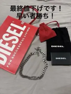 DIESEL Dx1433 ネックレス ステンレス