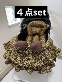 4 点set コンフォーター　あごのせ　あごおき　カートクッション