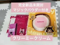 2026年最新】MELLOJOYの人気アイテム - メルカリ
