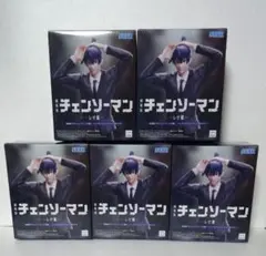 劇場版 チェンソーマン レゼ篇 ハイプレミアム フィギュア 早川アキ ５個