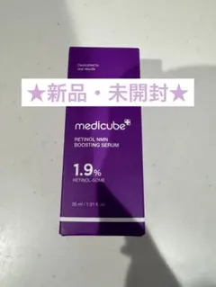 medicube メディキューブ　レチノールNMNブースティングセラム 30ml