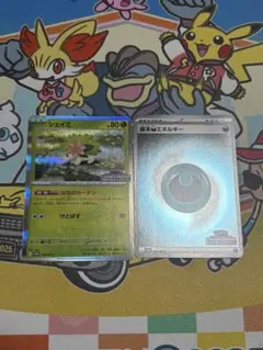 2025年最新】CLプロモの人気アイテム - メルカリ