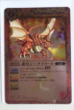 2025年最新】バトスピ 初期xレアの人気アイテム - メルカリ