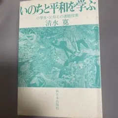相対論的物理学のききどころ - メルカリ
