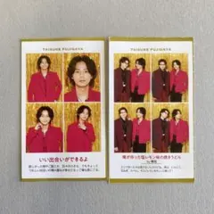 Kis-My-Ft2 藤ヶ谷太輔 週刊TVガイド お正月超特大号 証明写真2枚