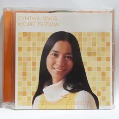 筒美京平を歌う ／ 南沙織 CD