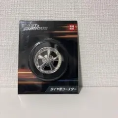 コースター　ワイルドスピード