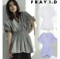 FRAY I.D オフショルダー長袖シャツ ストライプ - メルカリ