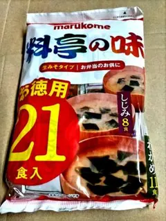 マルコメ 料亭の味 お徳用 21食入 即席みそ汁　生みそタイプのサムネイル