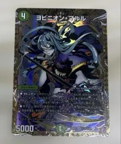 2026年最新】マルル シークレットの人気アイテム - メルカリ