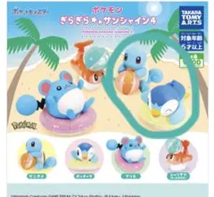 ポケモン ぎらぎら☆サンシャイン4 ポッチャマ　ゼニガメ　セット