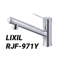 INAX RJF-971Y ビルトイン浄水器用混合栓 - メルカリ