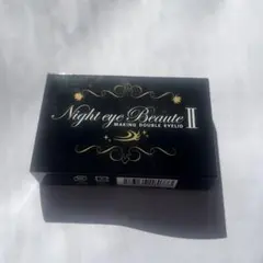 2026年最新】ナイトアイボーテの人気アイテム - メルカリ