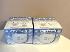 一番くじ　シナモロール ガラスボウル 2個セット