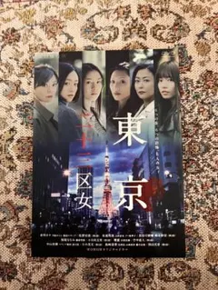 2025年最新】中山美穂 23区の人気アイテム - メルカリ