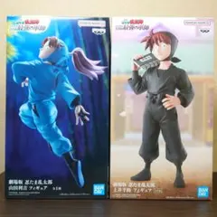 山田利吉 & 土井半助 劇場版 忍たま乱太郎 フィギュア【新品未開封】