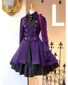 軍服　ワンピース Lサイズ パープル　コスプレ　ロリータ