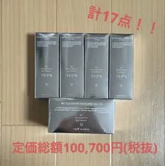 egcgコンフォートスキントリートメントオイル 3本セット - メルカリ