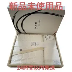 【新品未使用】今治タオル　貴布尽ギフトボックス